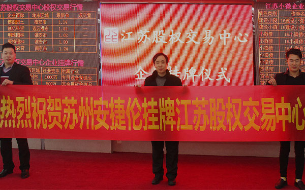 盛馬桂-廠(chǎng)家實(shí)力